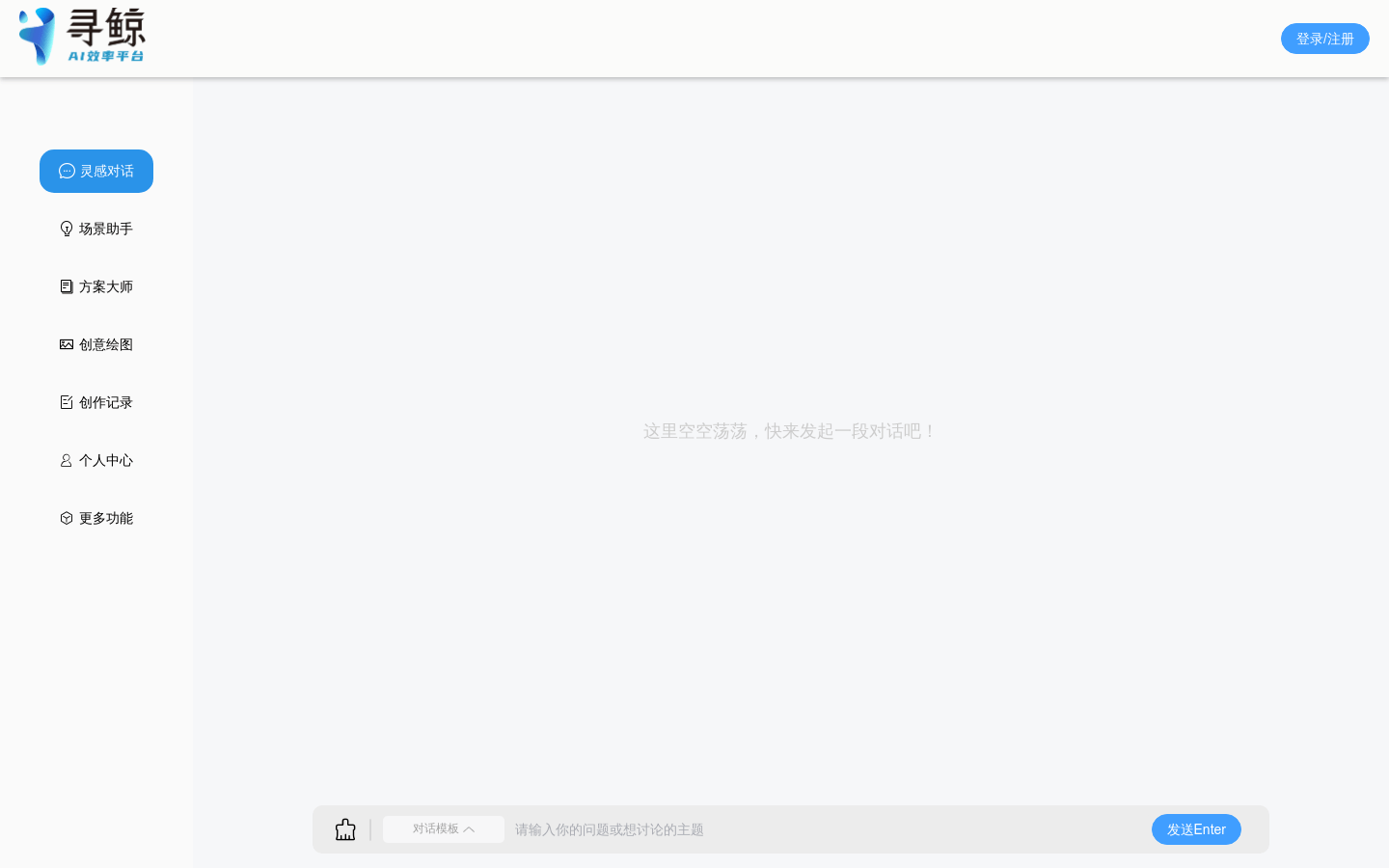 Xunwhale AI