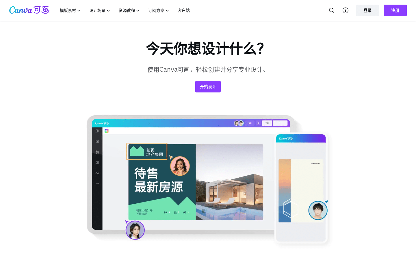 Canva