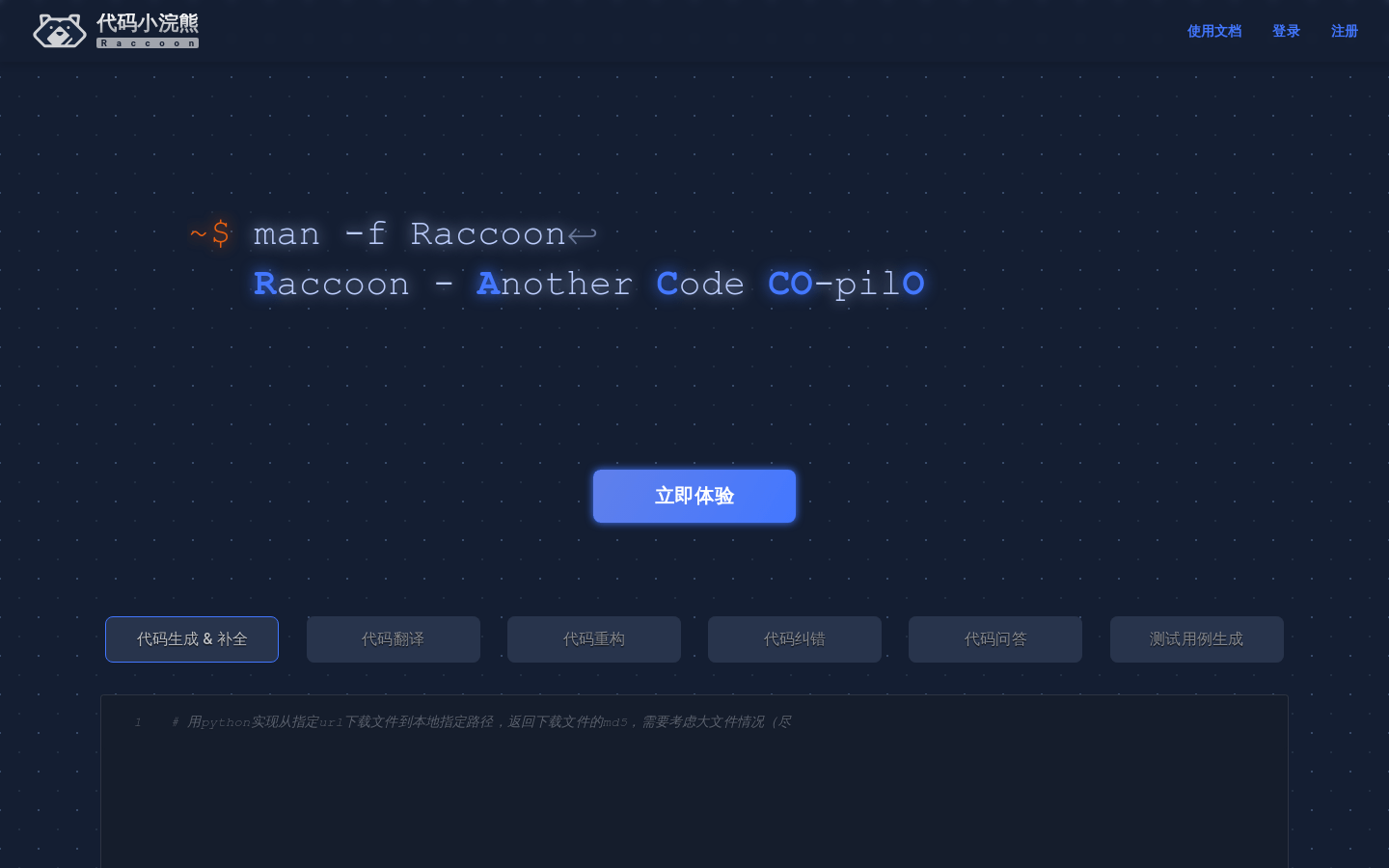 Code Raccoon