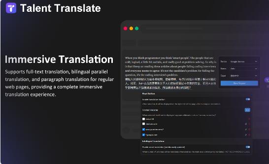 Talent   Immersive & AI Translator