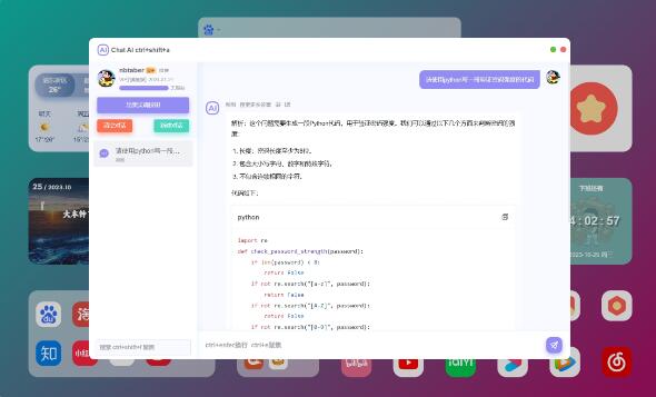 Nbtab New Tab Page (Chat AI)